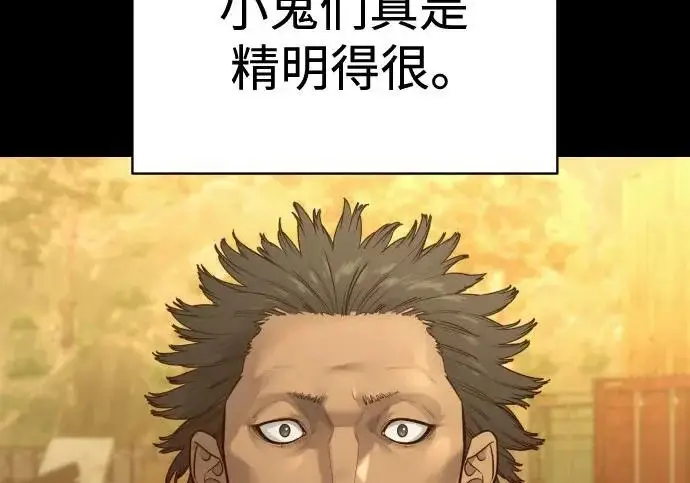 《杀手转职》[第3季 6话] 小鬼图141