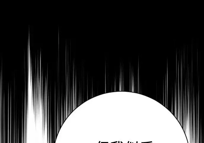 《杀手转职》[第3季 6话] 小鬼图146
