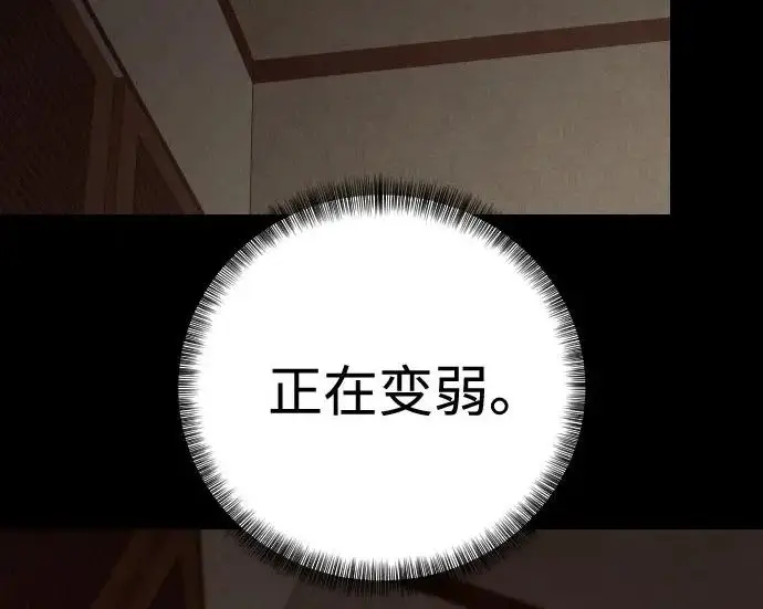 《杀手转职》[第3季 6话] 小鬼图161