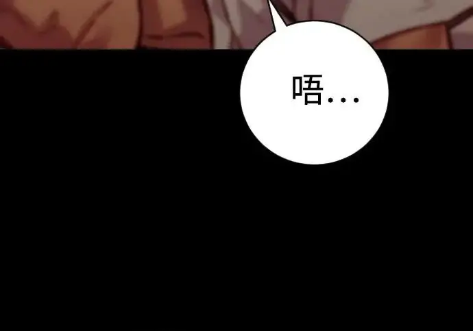 《杀手转职》[第3季 6话] 小鬼图169
