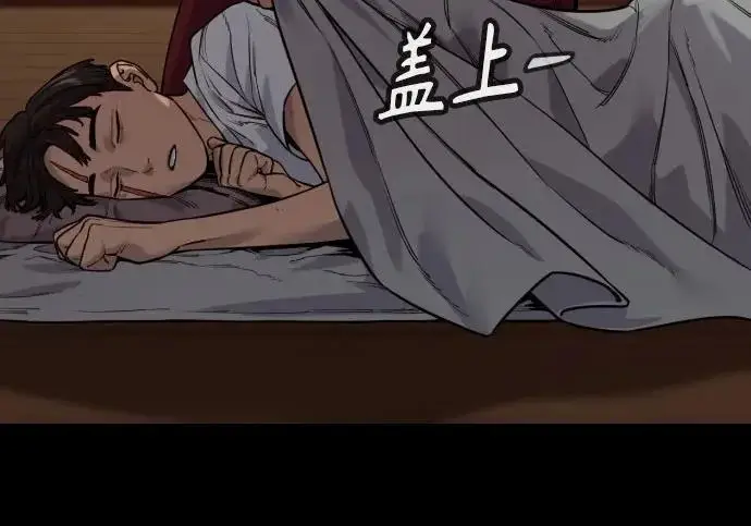 《杀手转职》[第3季 6话] 小鬼图176