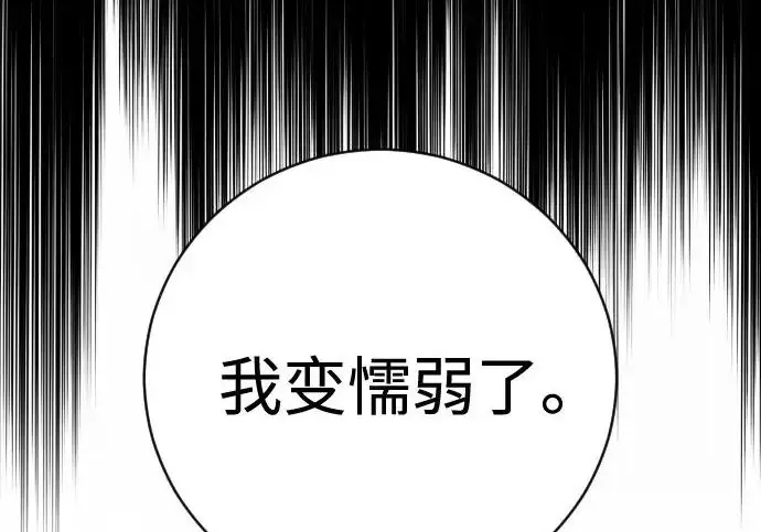 《杀手转职》[第3季 6话] 小鬼图178