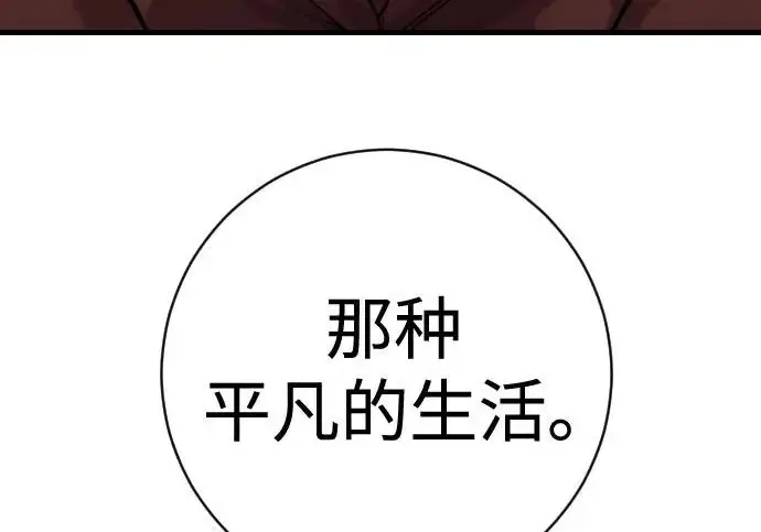 《杀手转职》[第3季 6话] 小鬼图214