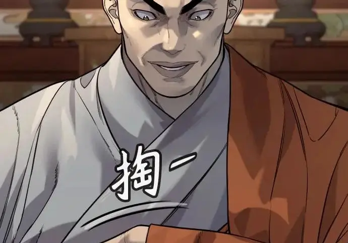 《杀手转职》[第3季 6话] 小鬼图235