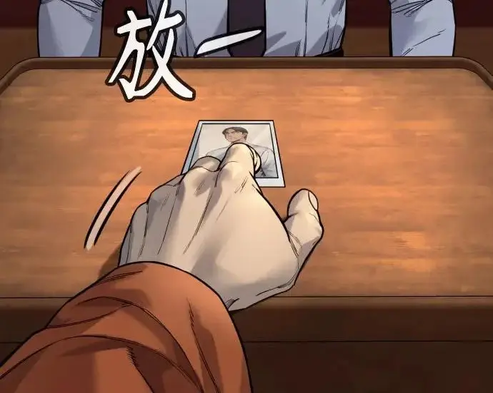 《杀手转职》[第3季 6话] 小鬼图240