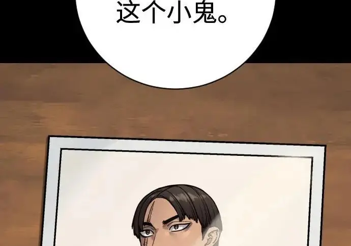 《杀手转职》[第3季 6话] 小鬼图242