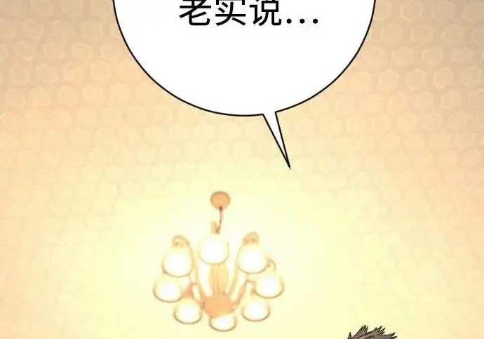 《杀手转职》[第3季 6话] 小鬼图267
