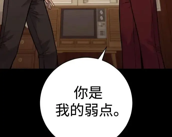 《杀手转职》[第3季 6话] 小鬼图269
