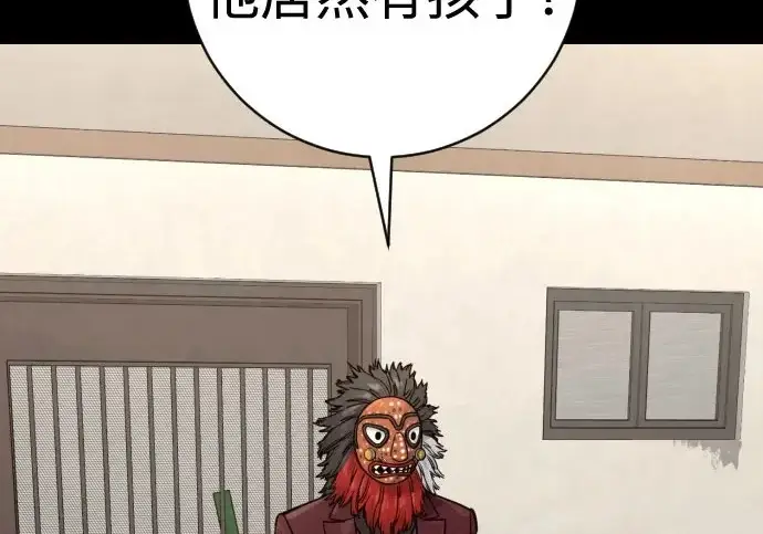 《杀手转职》[第3季 6话] 小鬼图3