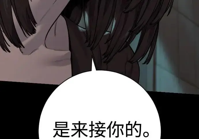《杀手转职》[第3季 6话] 小鬼图301