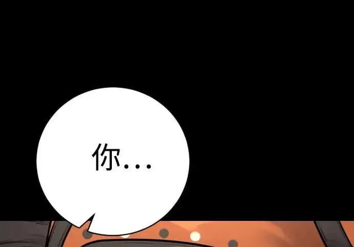 《杀手转职》[第3季 6话] 小鬼图32