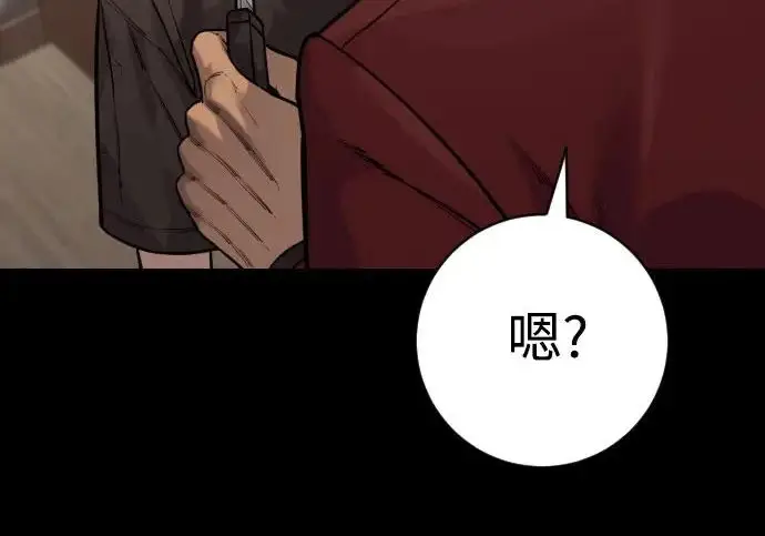 《杀手转职》[第3季 6话] 小鬼图37