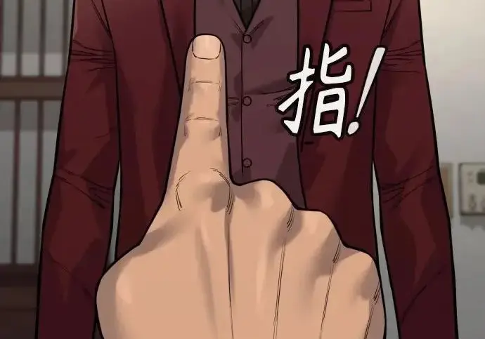 《杀手转职》[第3季 6话] 小鬼图46