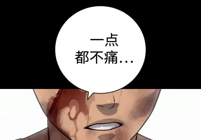 《杀手转职》[第3季 6话] 小鬼图68