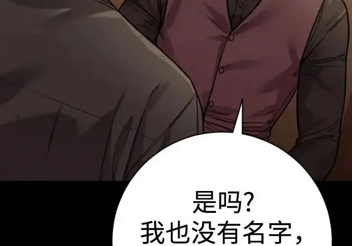 《杀手转职》[第3季 6话] 小鬼图91