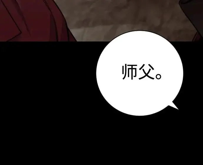 《杀手转职》[第3季 7话] 表扬图101
