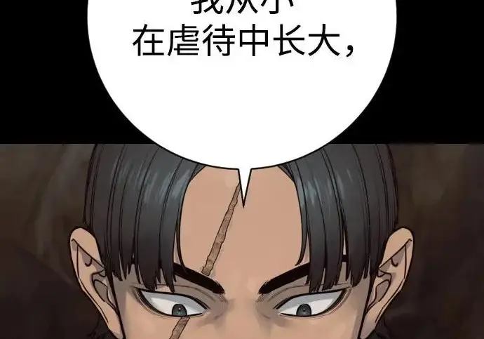 《杀手转职》[第3季 7话] 表扬图107