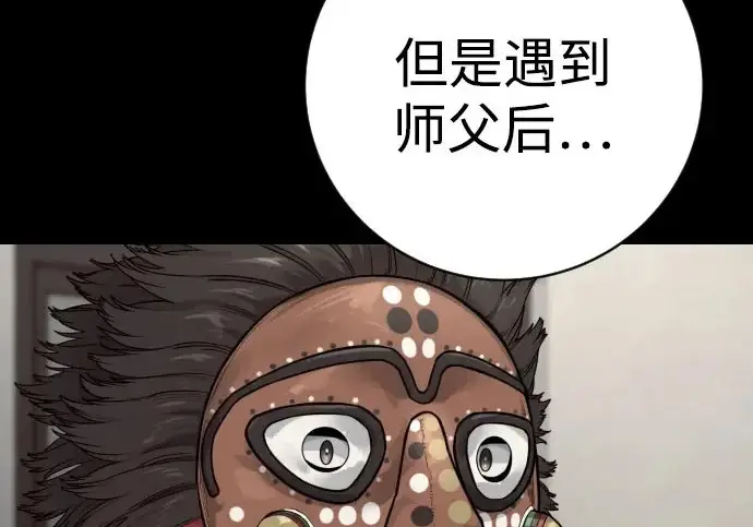 《杀手转职》[第3季 7话] 表扬图112