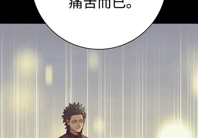 《杀手转职》[第3季 7话] 表扬图115