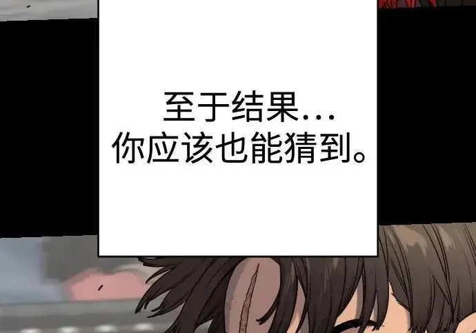 《杀手转职》[第3季 7话] 表扬图146