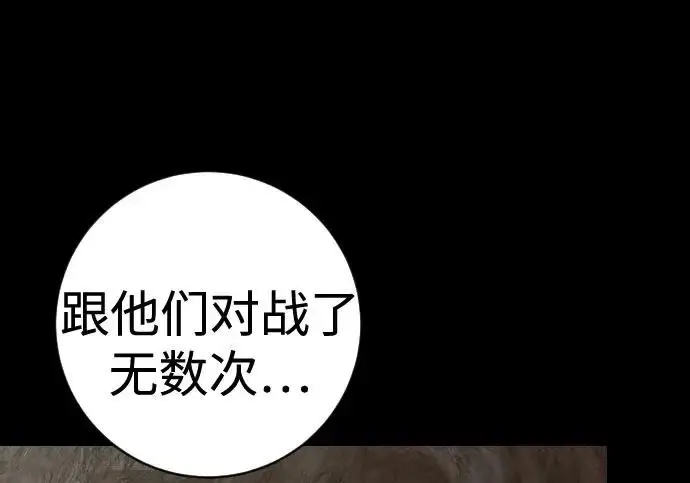 《杀手转职》[第3季 7话] 表扬图15