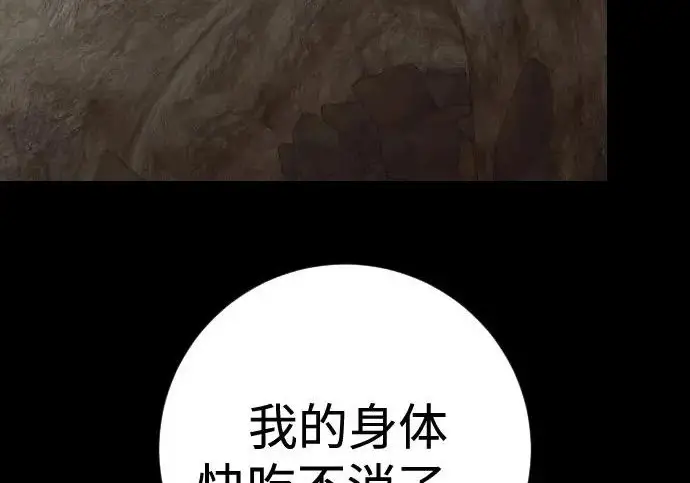 《杀手转职》[第3季 7话] 表扬图16