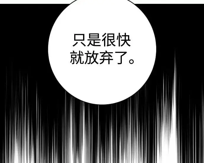 《杀手转职》[第3季 7话] 表扬图177