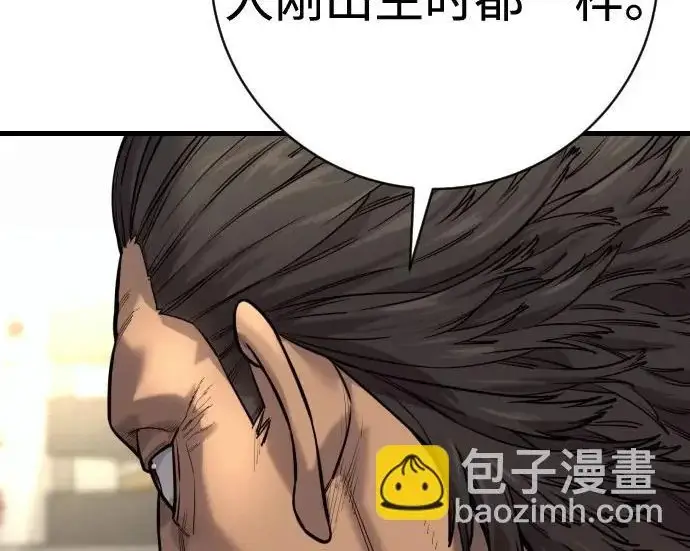 《杀手转职》[第3季 7话] 表扬图181