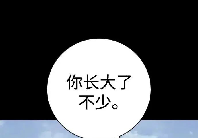 《杀手转职》[第3季 7话] 表扬图220