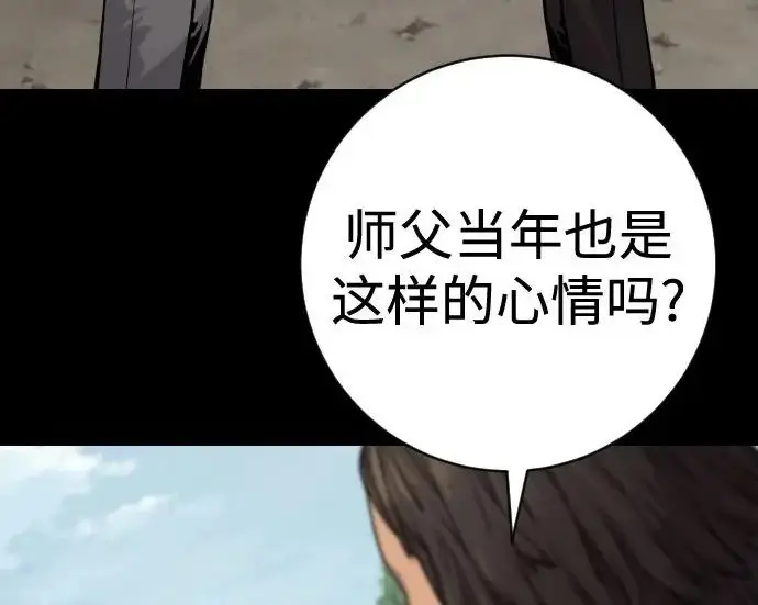 《杀手转职》[第3季 7话] 表扬图223