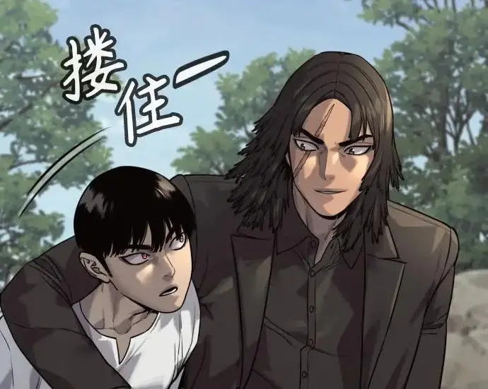 《杀手转职》[第3季 7话] 表扬图227