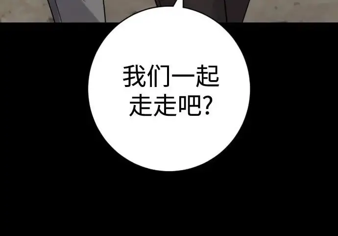 《杀手转职》[第3季 7话] 表扬图229