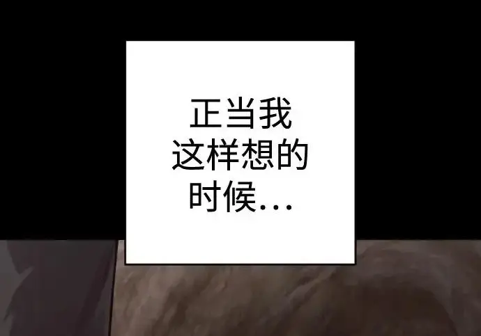 《杀手转职》[第3季 7话] 表扬图28
