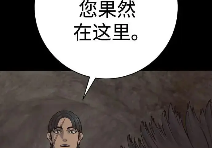 《杀手转职》[第3季 7话] 表扬图31