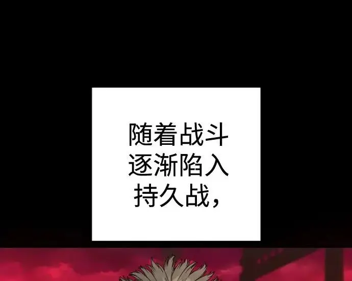 《杀手转职》[第3季 7话] 表扬图9