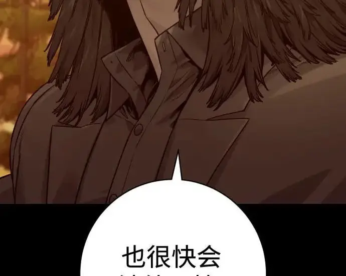 《杀手转职》[第3季 8话] 战斗的理由图105