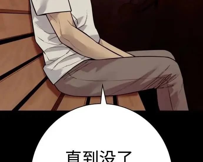 《杀手转职》[第3季 8话] 战斗的理由图117