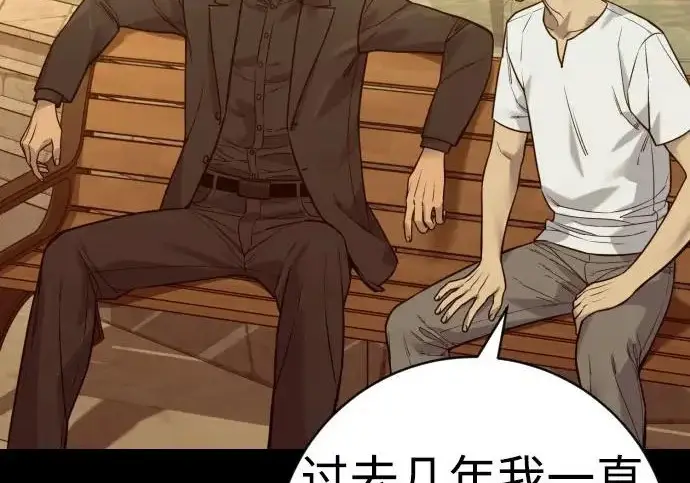 《杀手转职》[第3季 8话] 战斗的理由图128