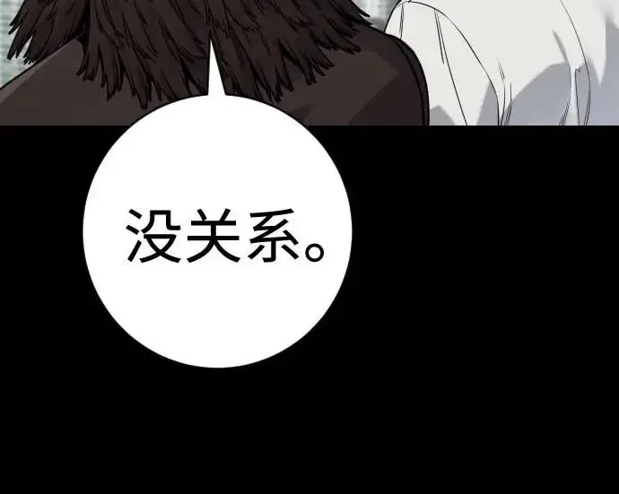 《杀手转职》[第3季 8话] 战斗的理由图13