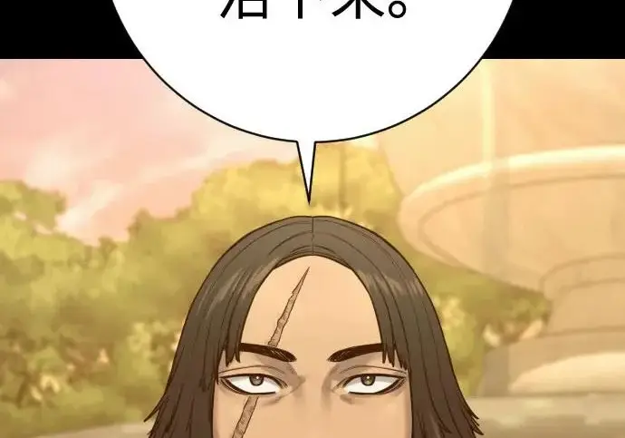 《杀手转职》[第3季 8话] 战斗的理由图154