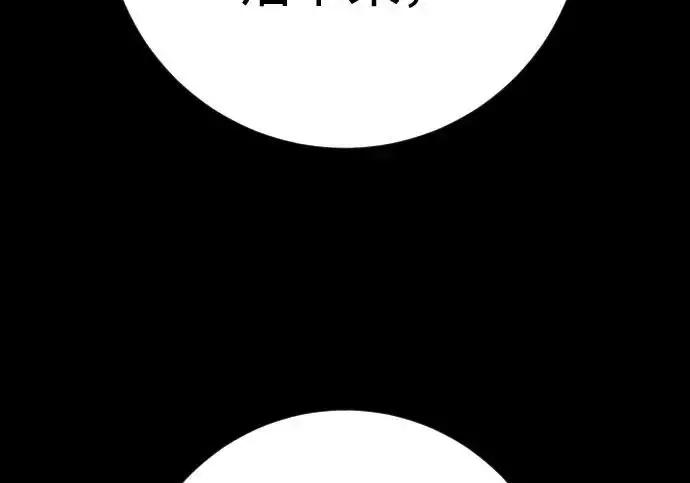 《杀手转职》[第3季 8话] 战斗的理由图157