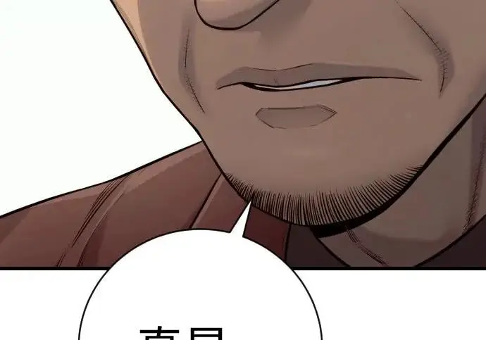 《杀手转职》[第3季 8话] 战斗的理由图187