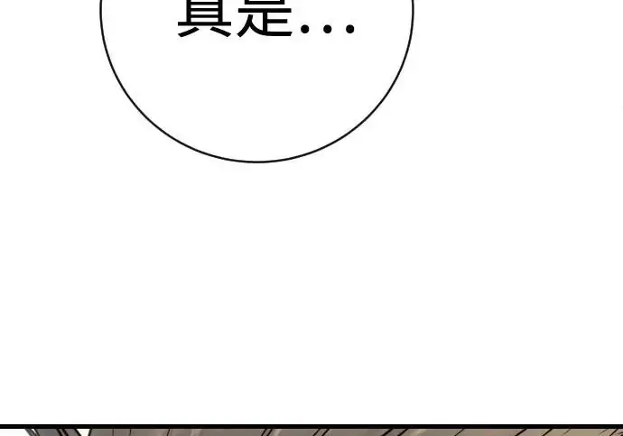 《杀手转职》[第3季 8话] 战斗的理由图188
