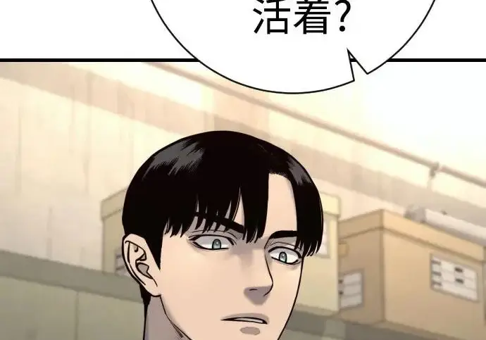 《杀手转职》[第3季 8话] 战斗的理由图193