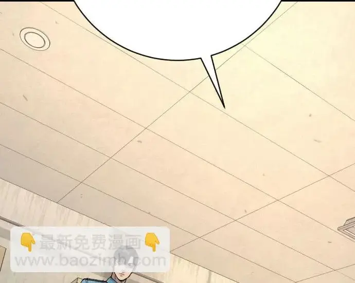 《杀手转职》[第3季 8话] 战斗的理由图199