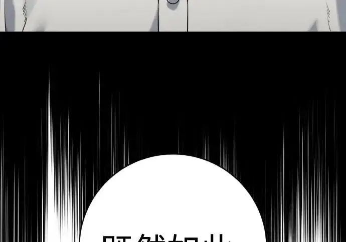 《杀手转职》[第3季 8话] 战斗的理由图222