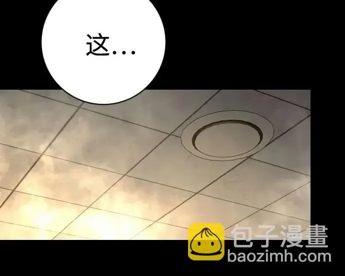 《杀手转职》[第3季 8话] 战斗的理由图26