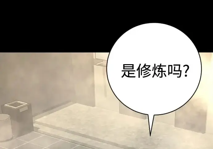 《杀手转职》[第3季 8话] 战斗的理由图27