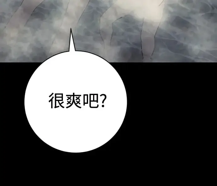 《杀手转职》[第3季 8话] 战斗的理由图29