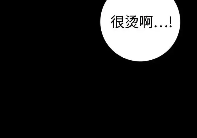 《杀手转职》[第3季 8话] 战斗的理由图36